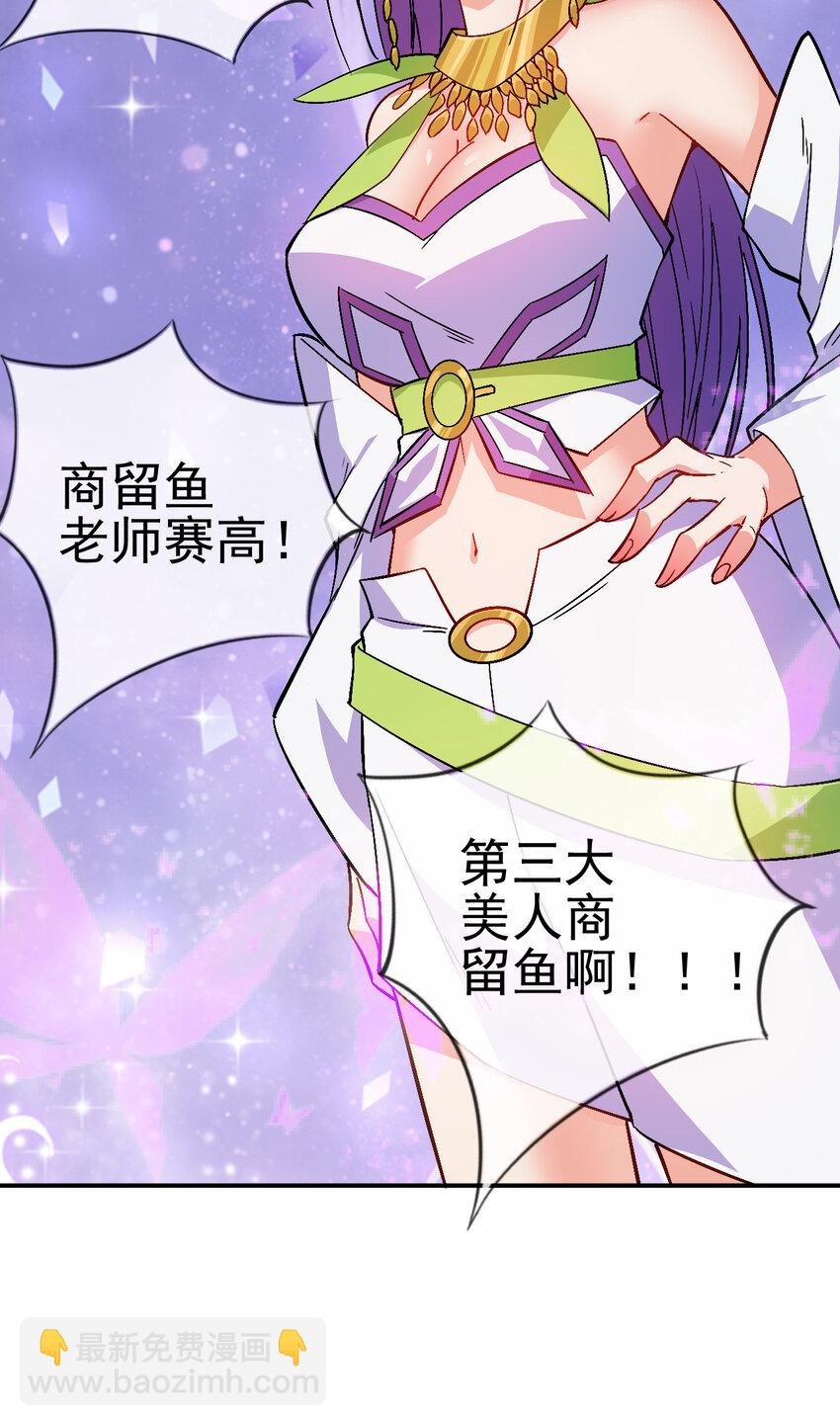 33 我是学霸我骄傲