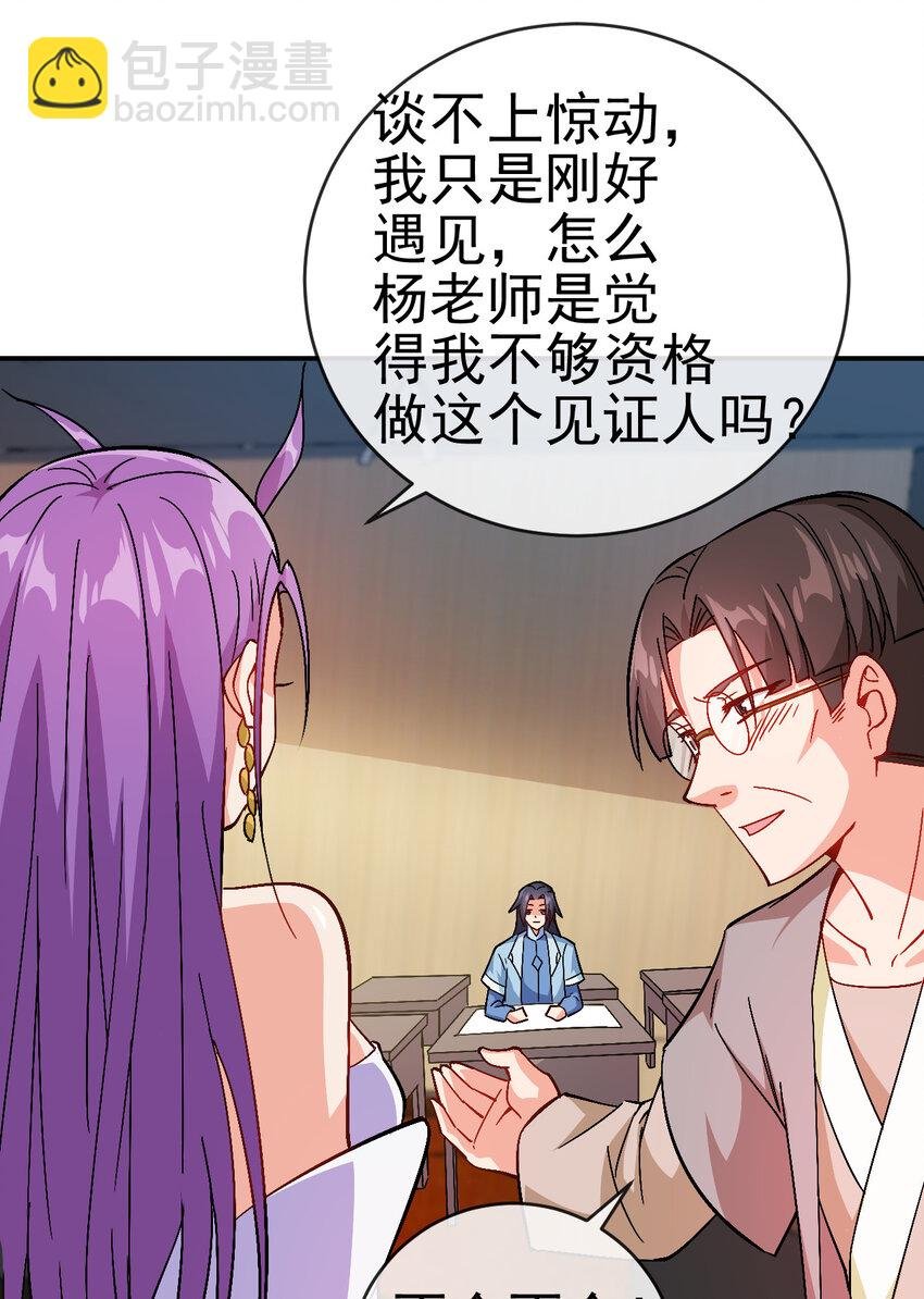 33 我是学霸我骄傲