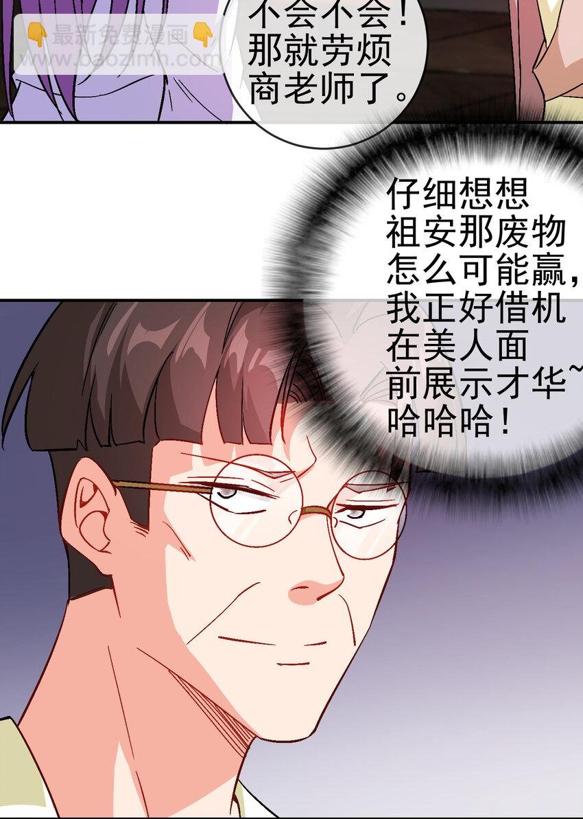 33 我是学霸我骄傲