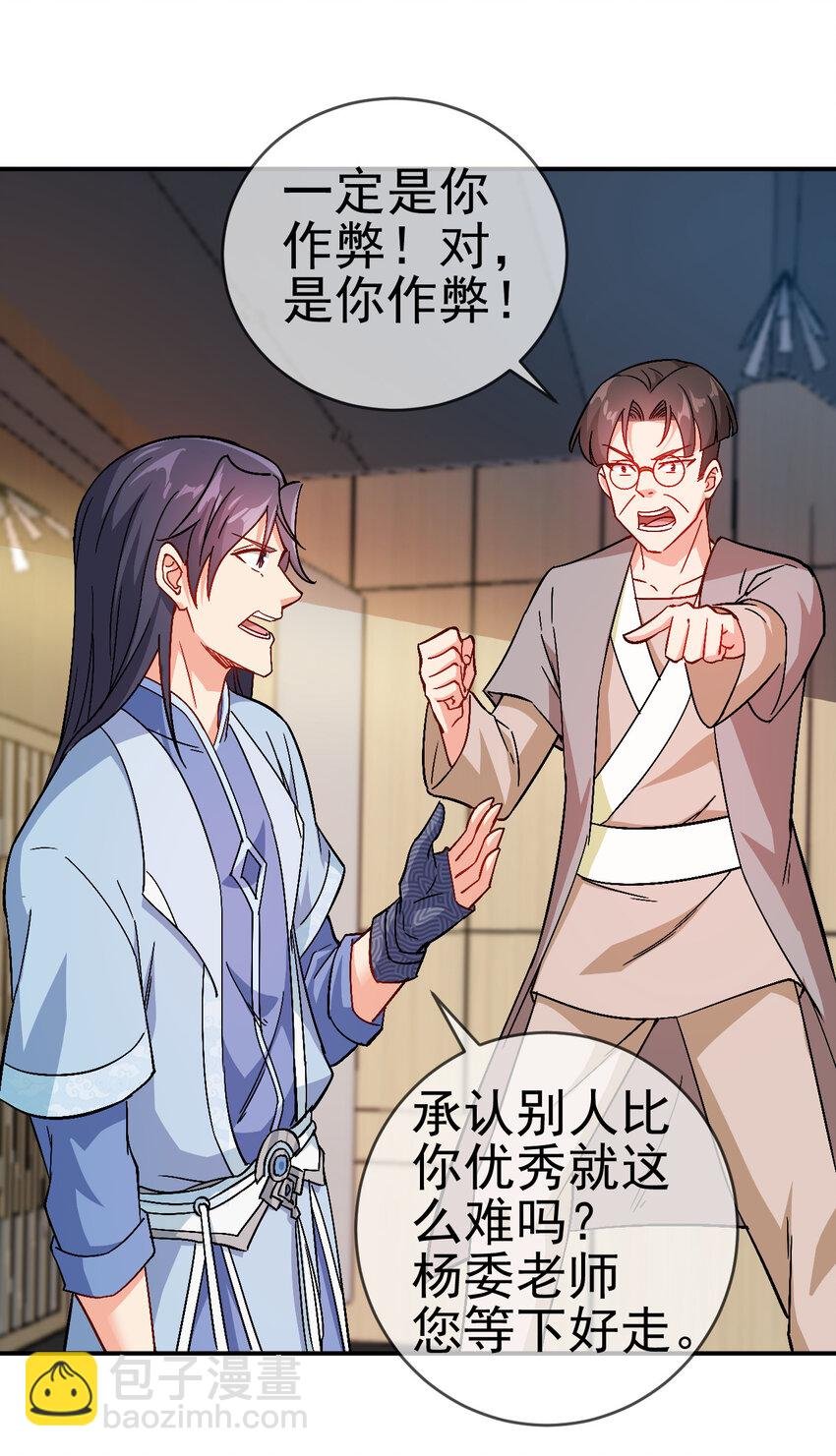 33 我是学霸我骄傲