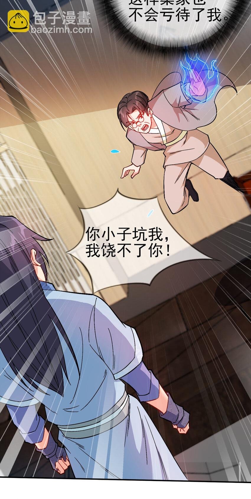 33 我是学霸我骄傲