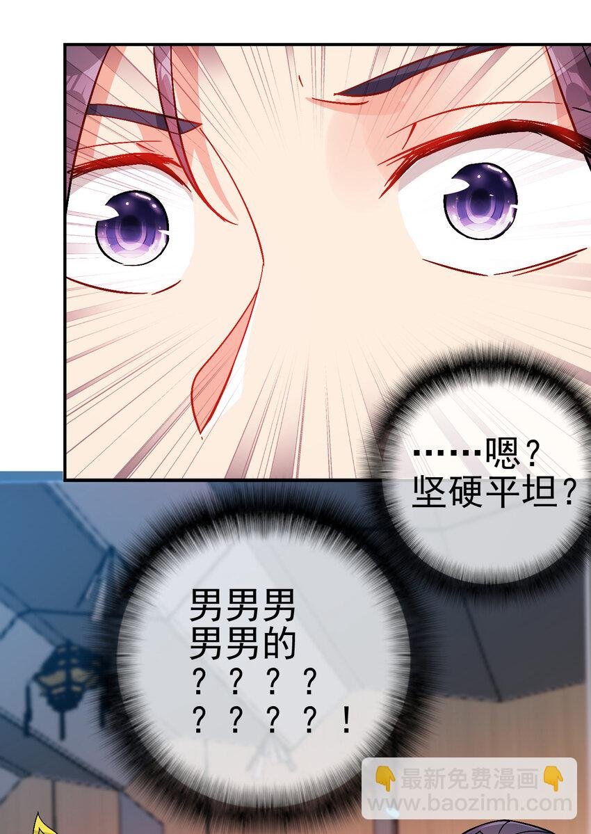 33 我是学霸我骄傲