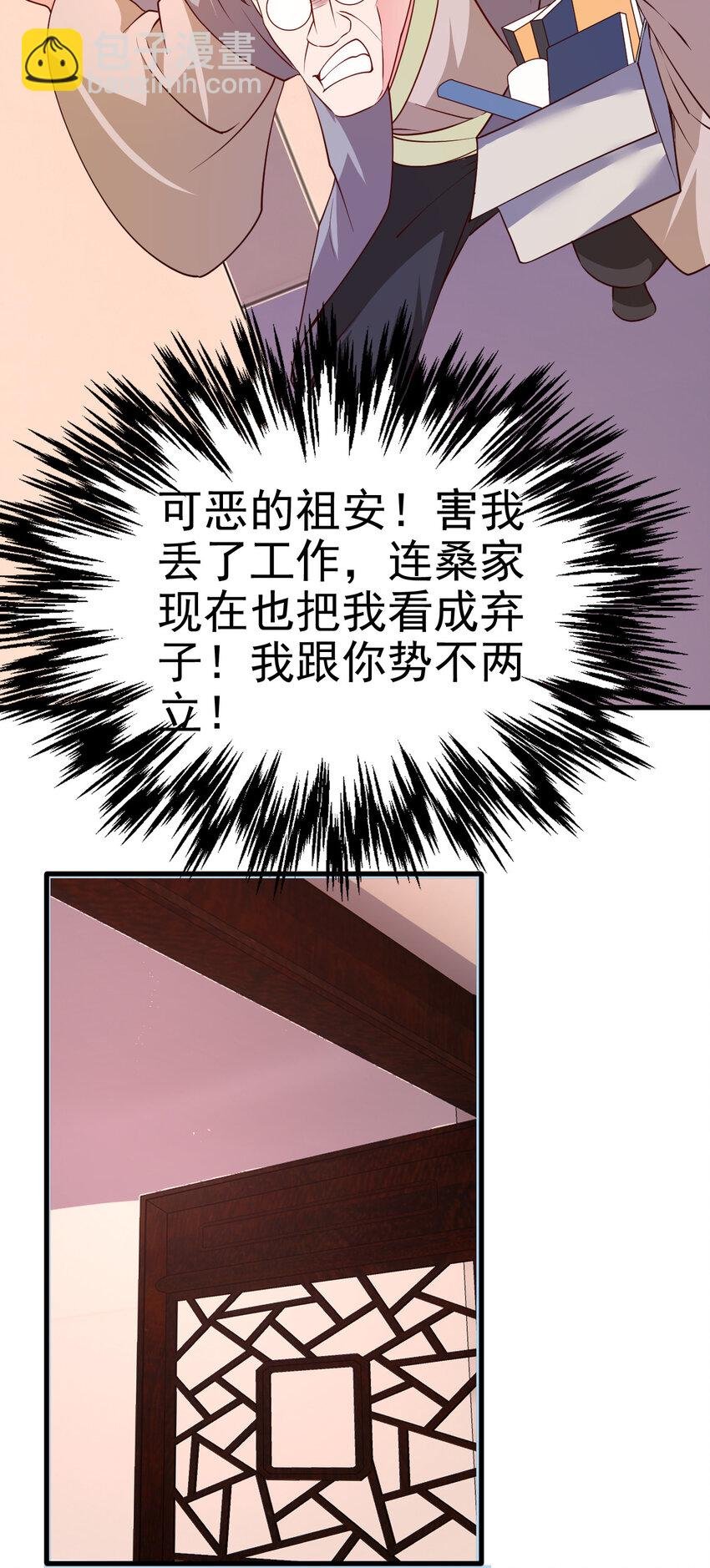 34 书院的教师福利是大美人