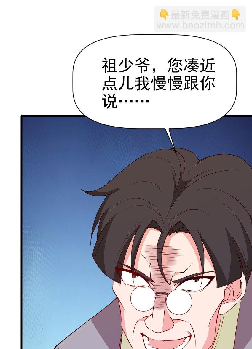 34 书院的教师福利是大美人