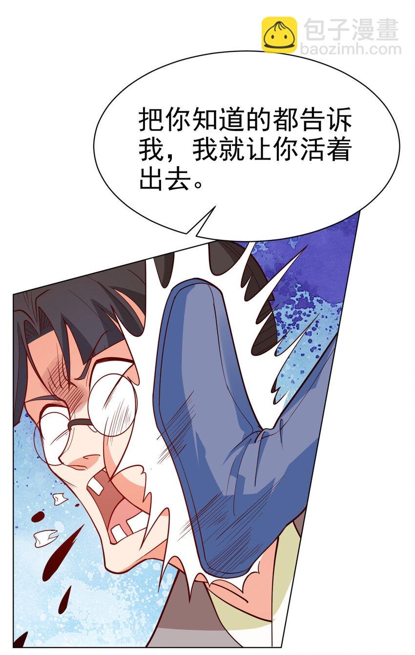 34 书院的教师福利是大美人