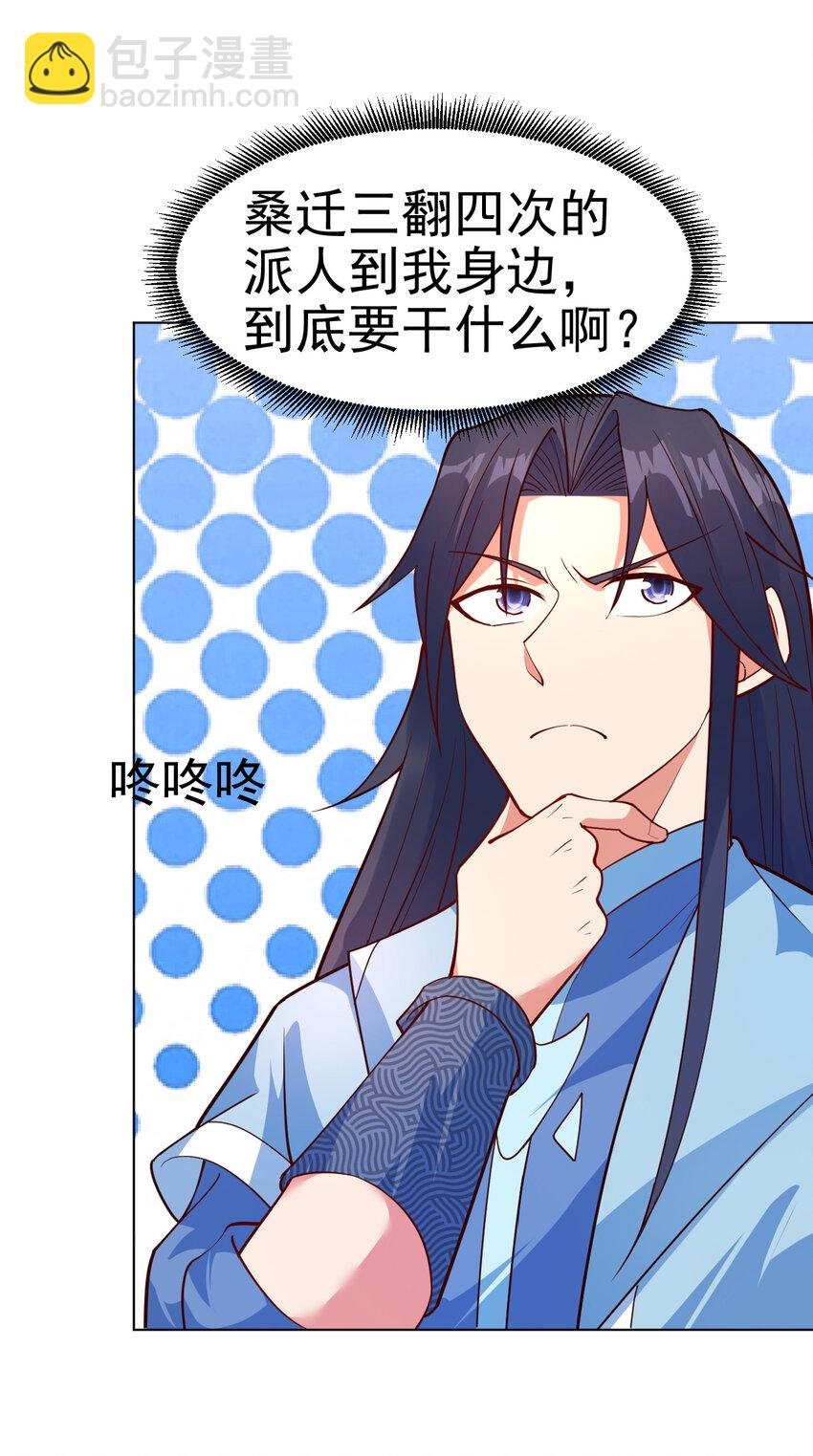 34 书院的教师福利是大美人
