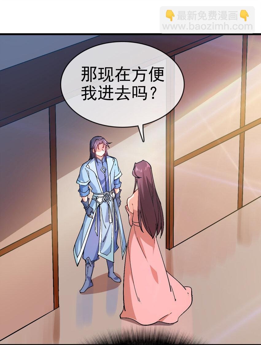 35 教科书级的美人计