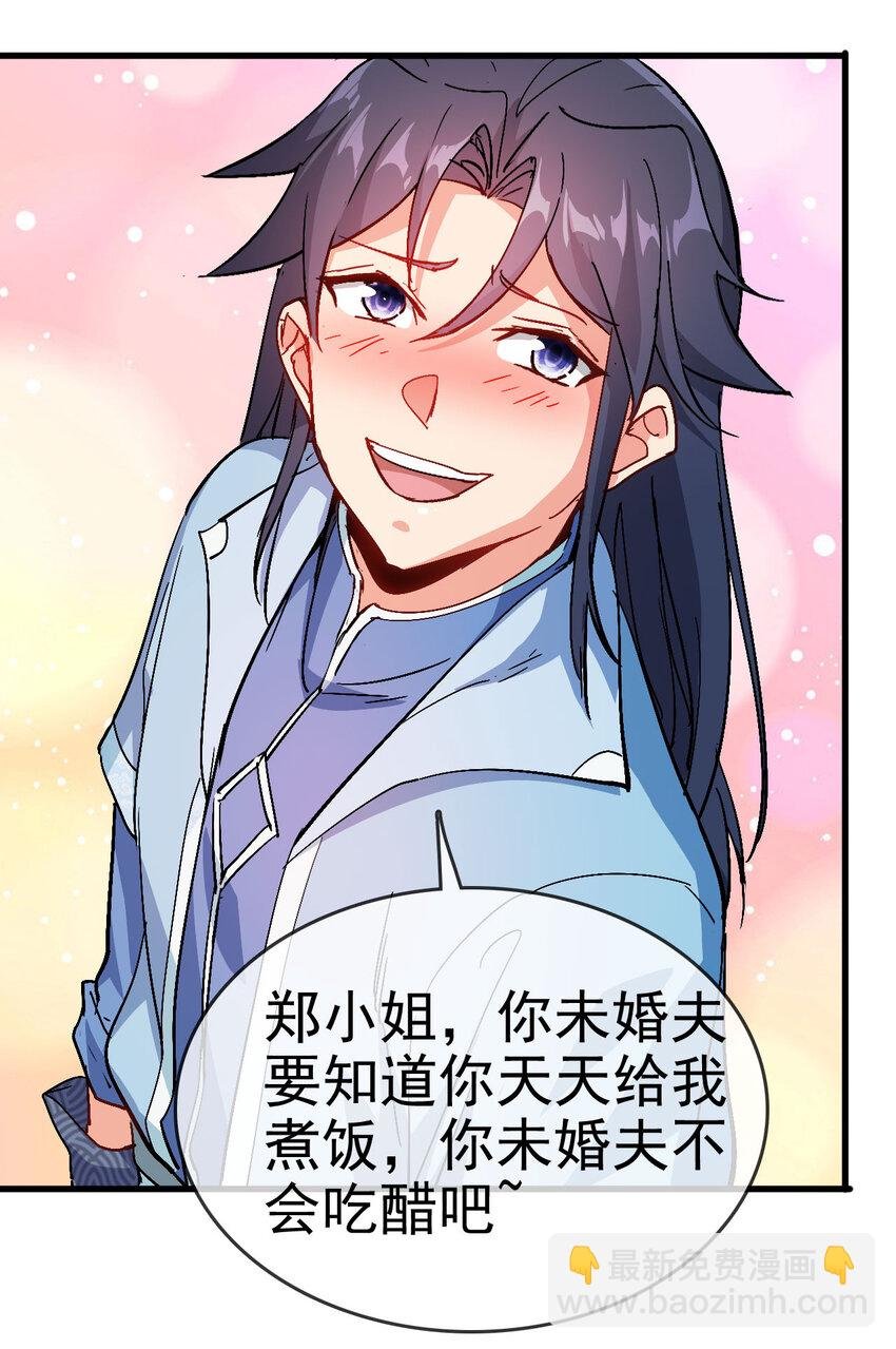 35 教科书级的美人计