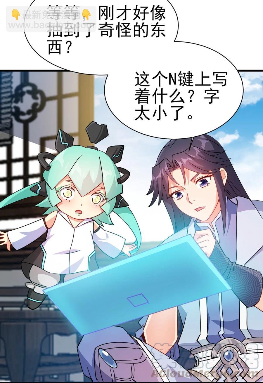 37 爆衣十八斩