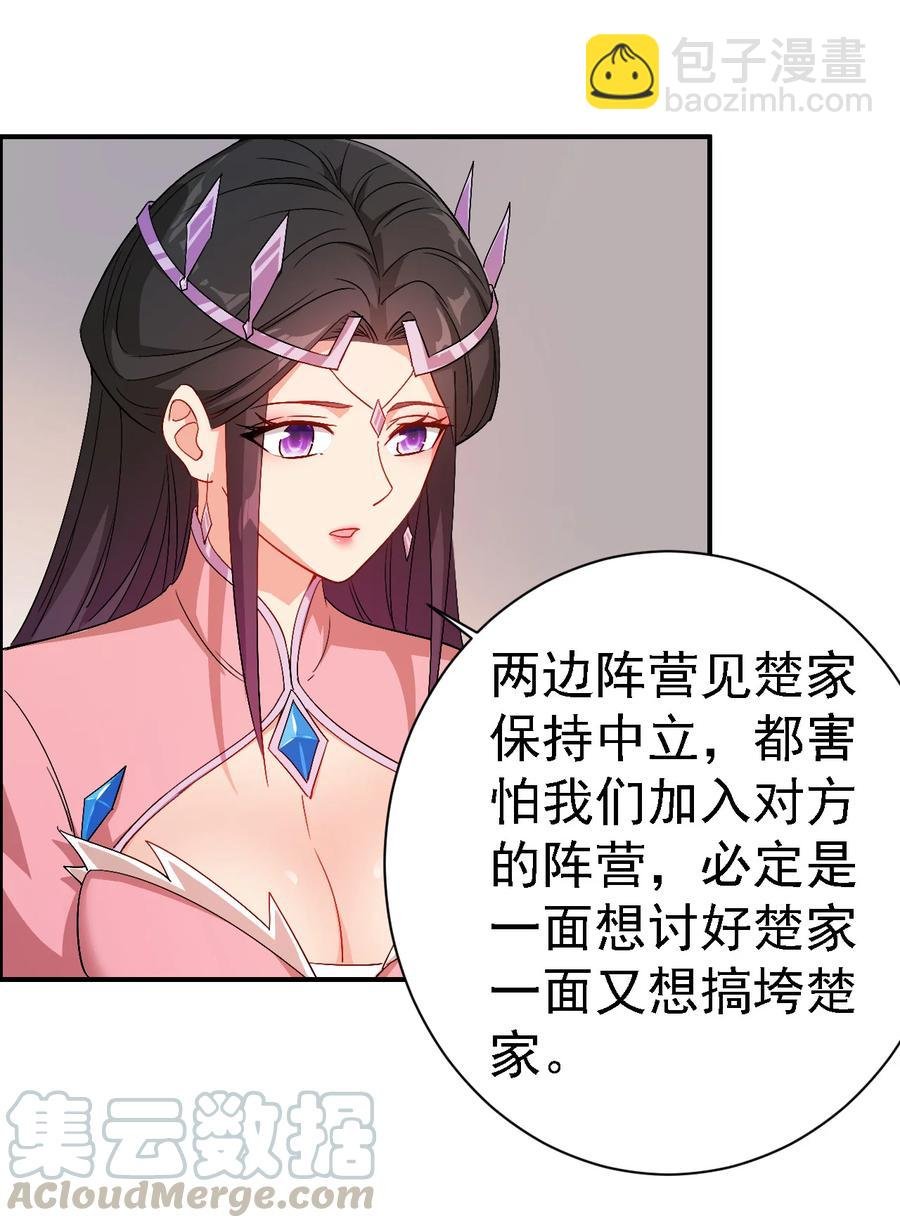 38 我才是真男人