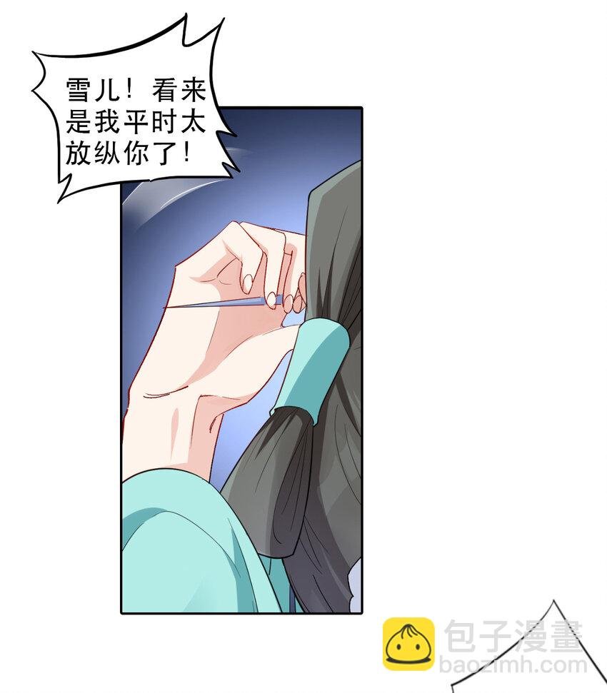 04 男人怎么可以不行