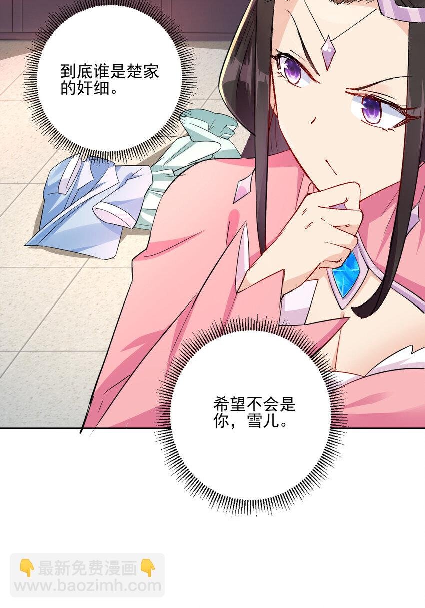 04 男人怎么可以不行