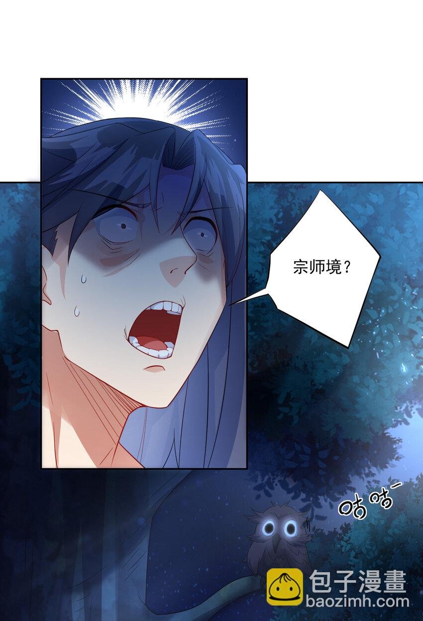 04 男人怎么可以不行