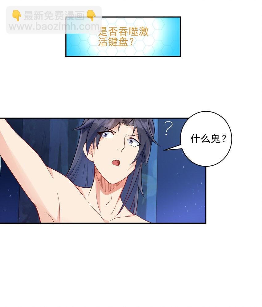 04 男人怎么可以不行