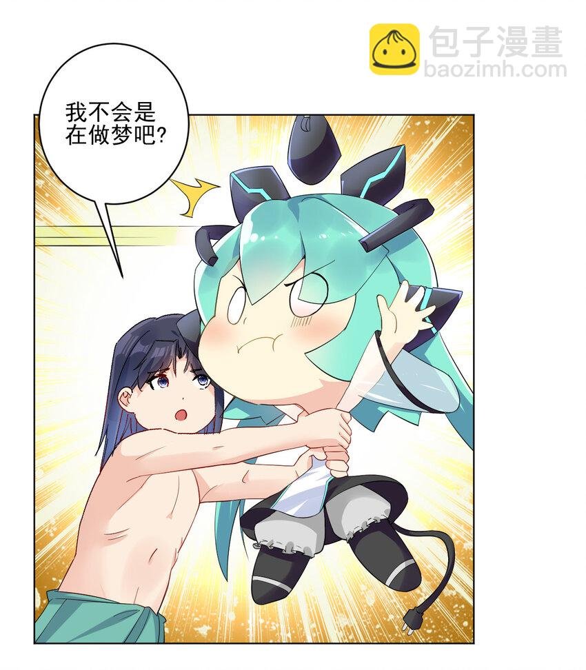 04 男人怎么可以不行