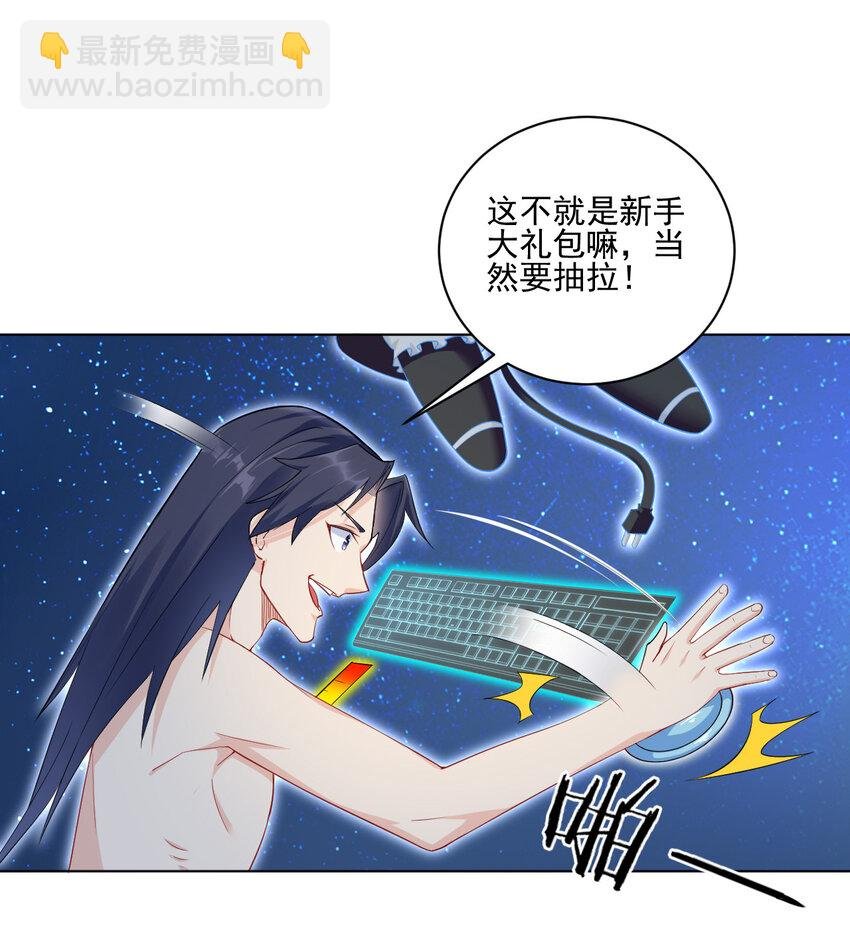 04 男人怎么可以不行