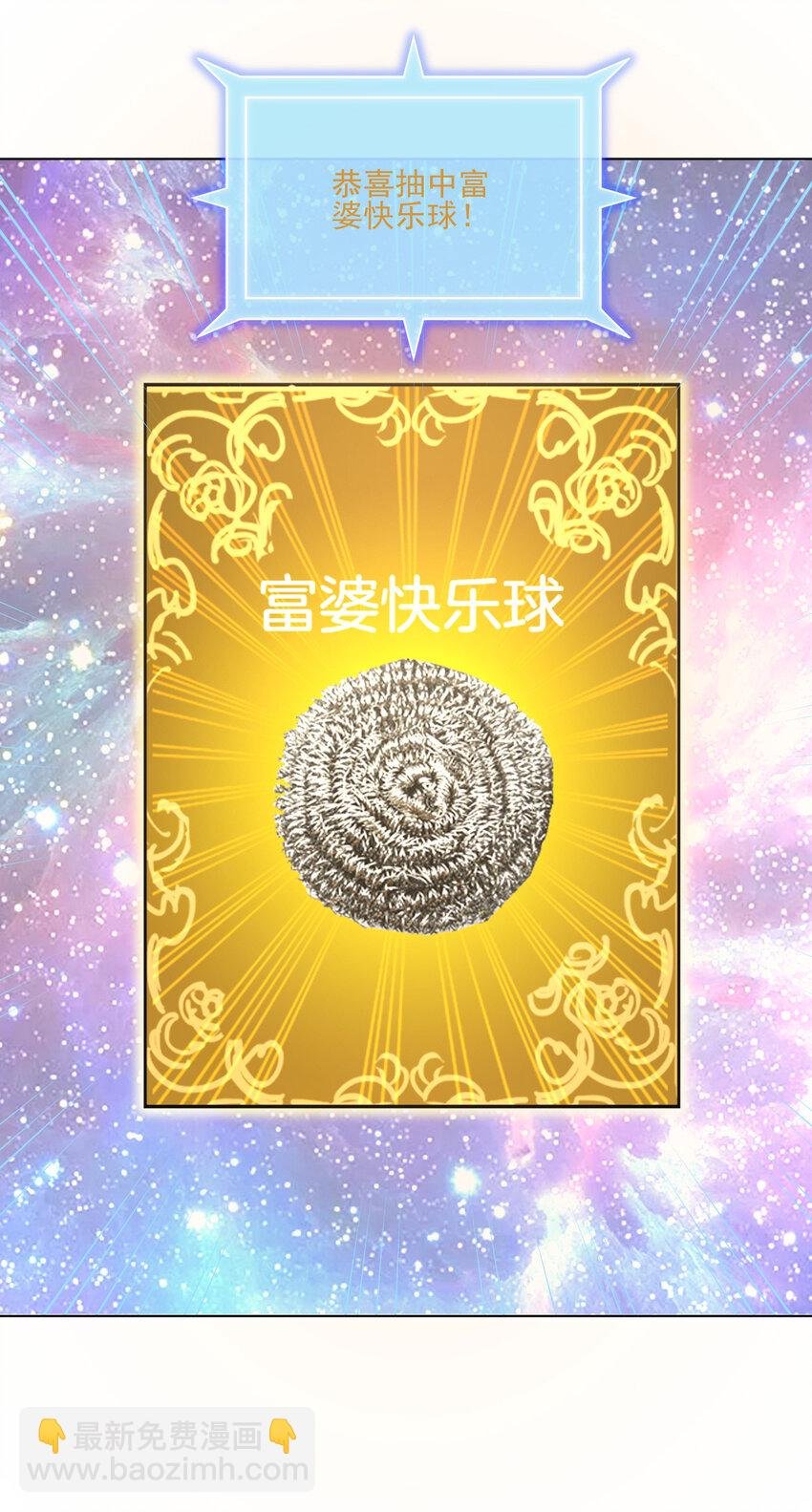04 男人怎么可以不行