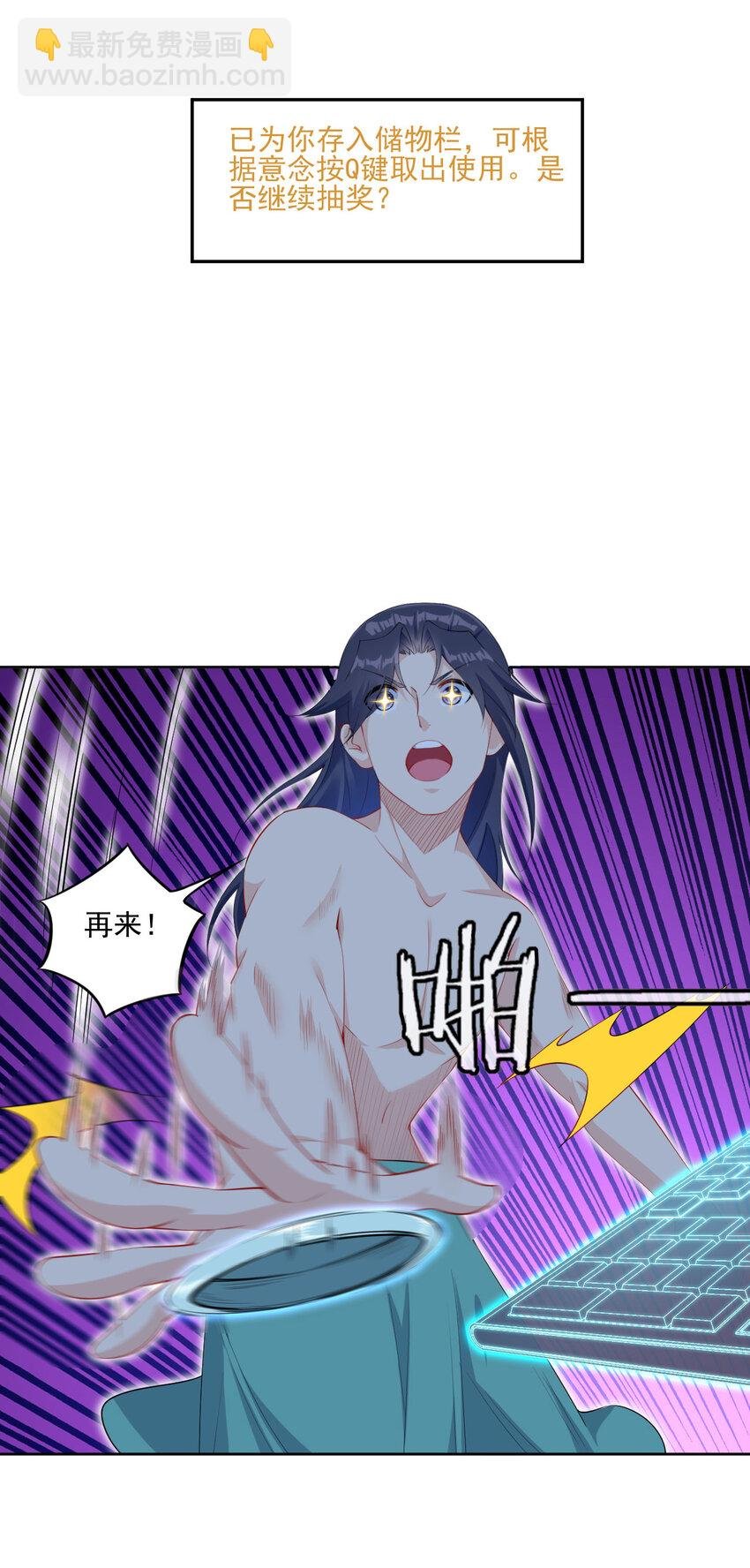 04 男人怎么可以不行
