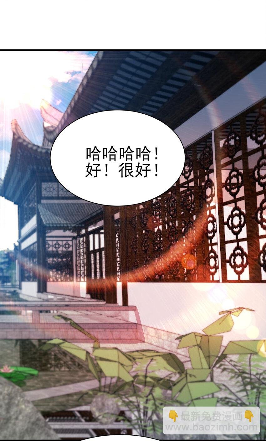40 听老师的话