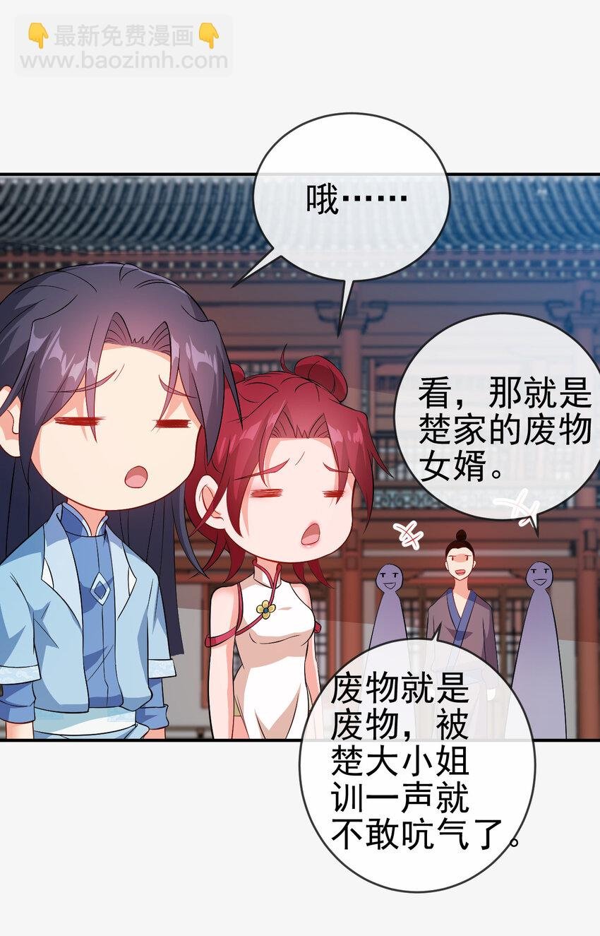41 比试开始