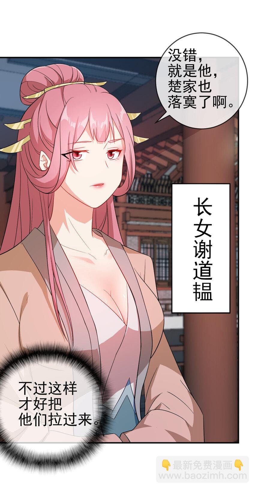 41 比试开始