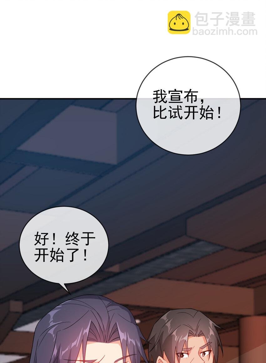 41 比试开始