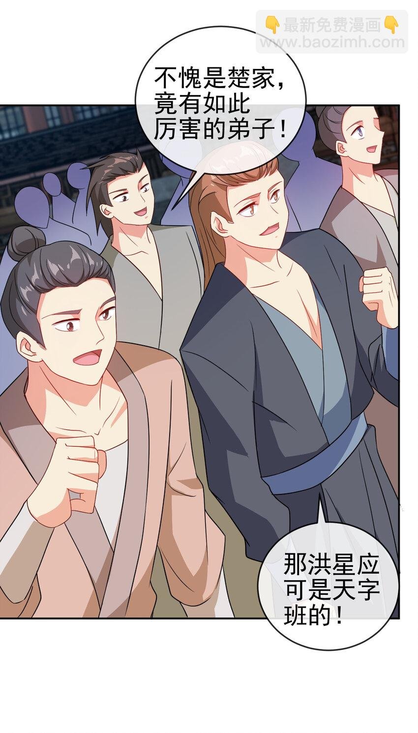 41 比试开始
