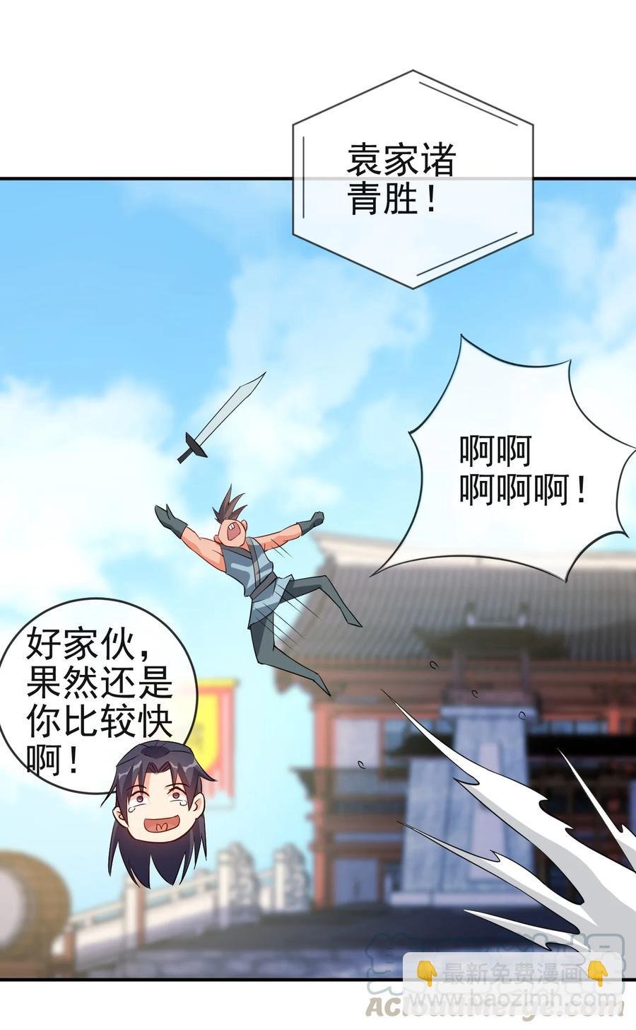 42 敢打我老婆？