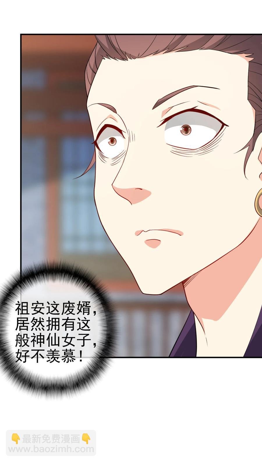 42 敢打我老婆？