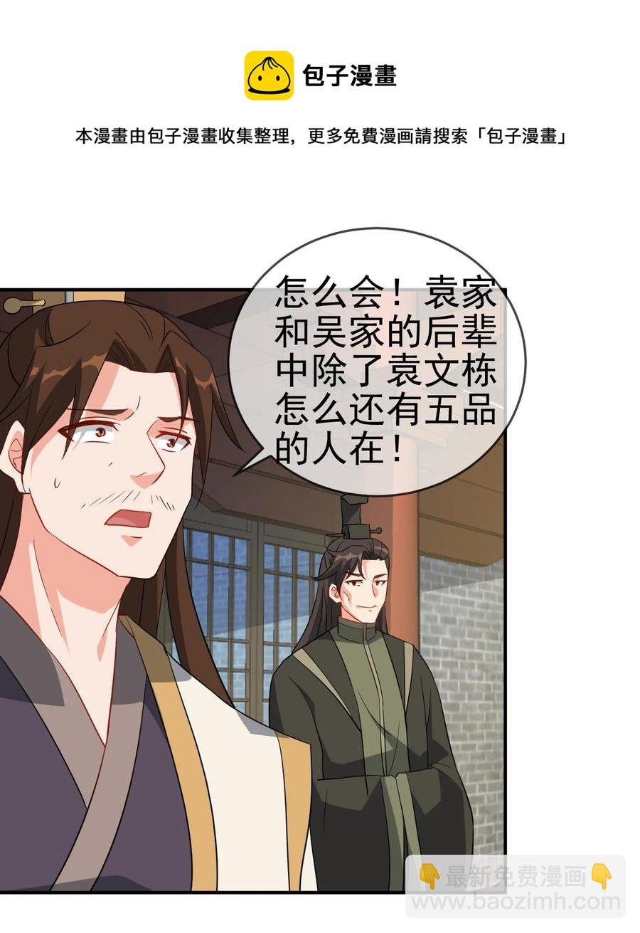 42 敢打我老婆？