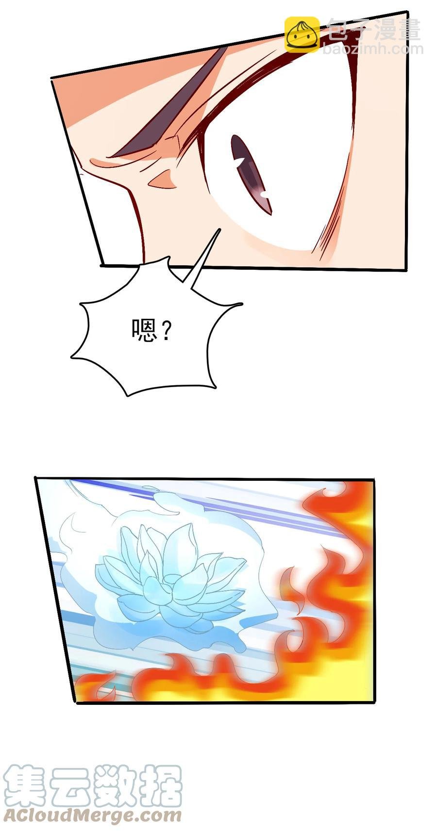 43 风雪中的女神