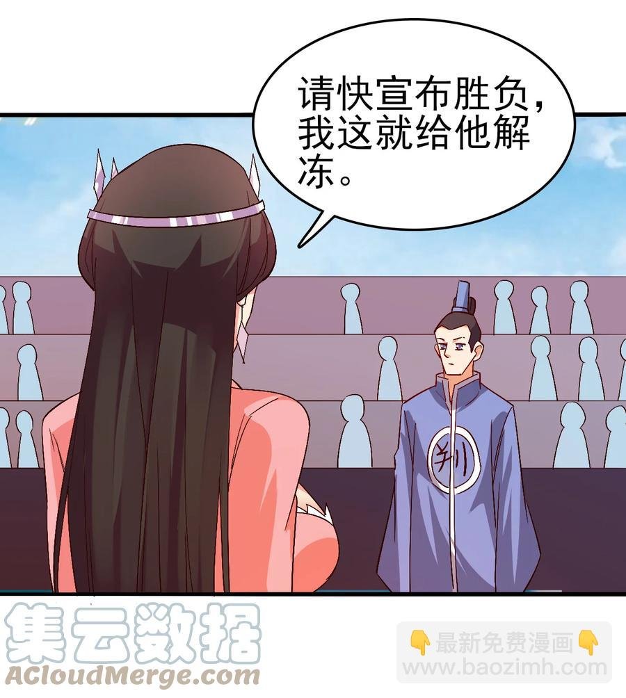 43 风雪中的女神