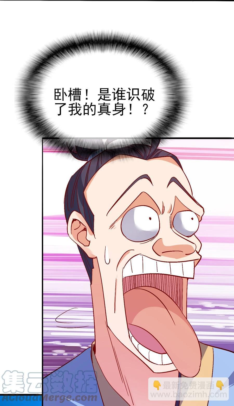 43 风雪中的女神