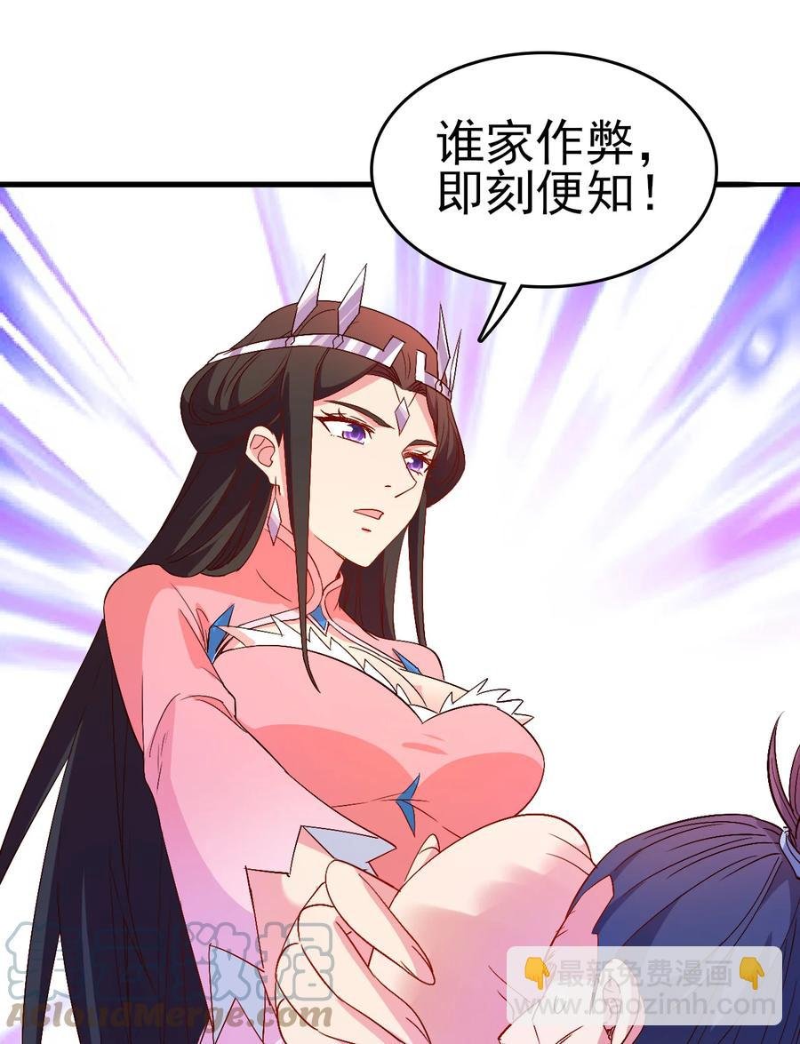 43 风雪中的女神
