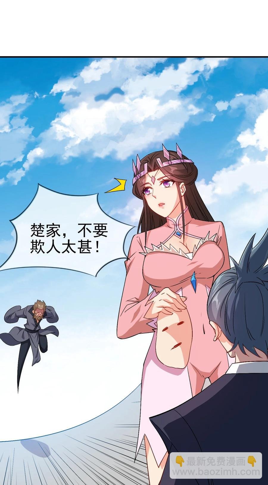 44 先是老婆再是小姨子
