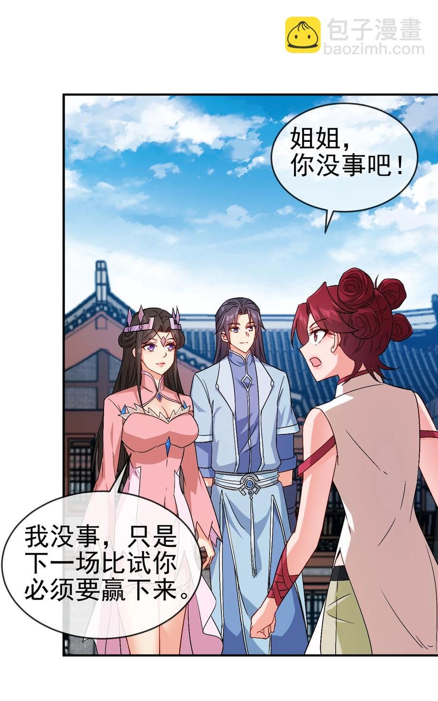 44 先是老婆再是小姨子
