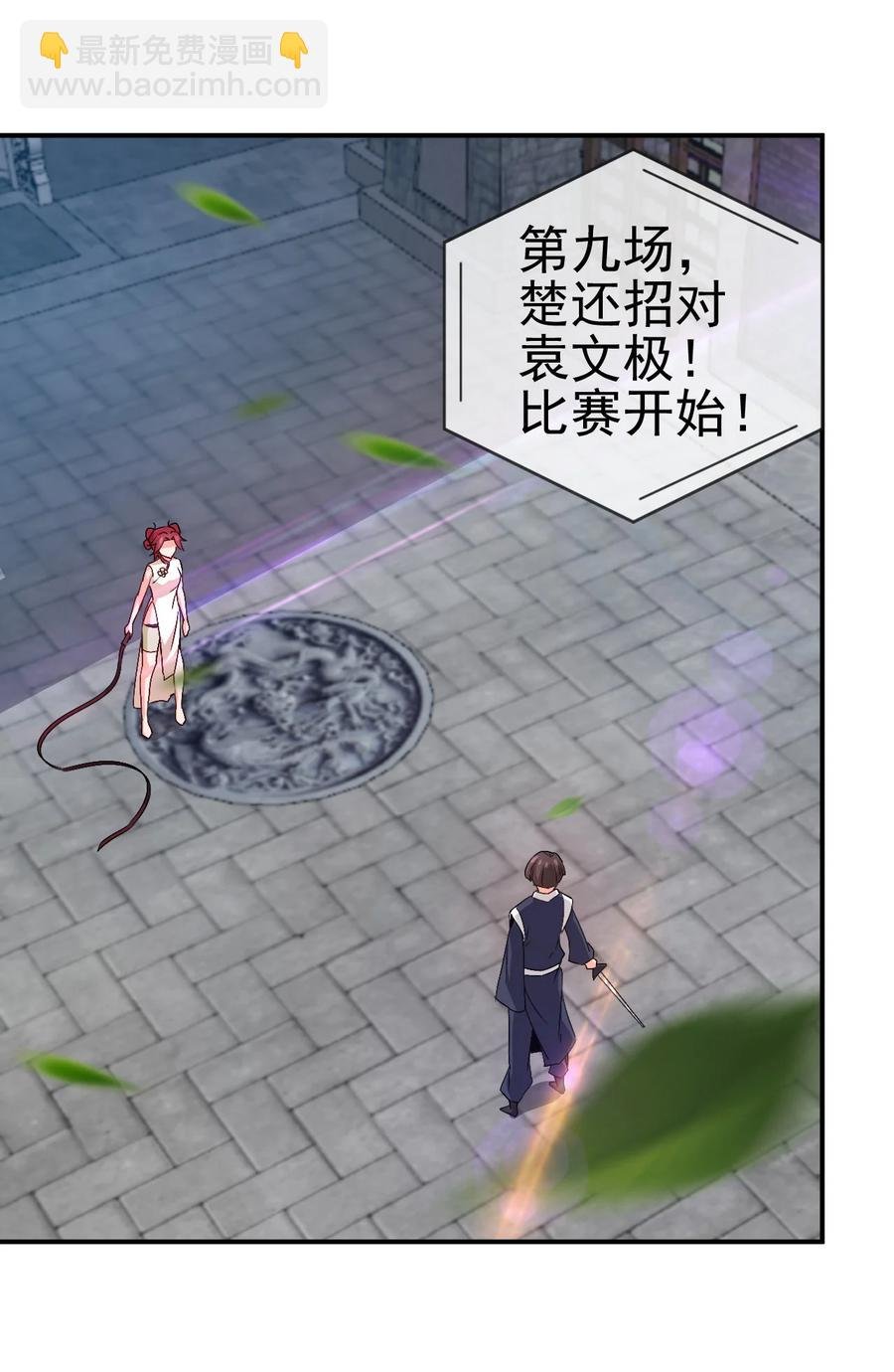 44 先是老婆再是小姨子