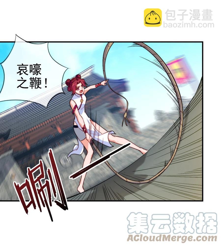 44 先是老婆再是小姨子