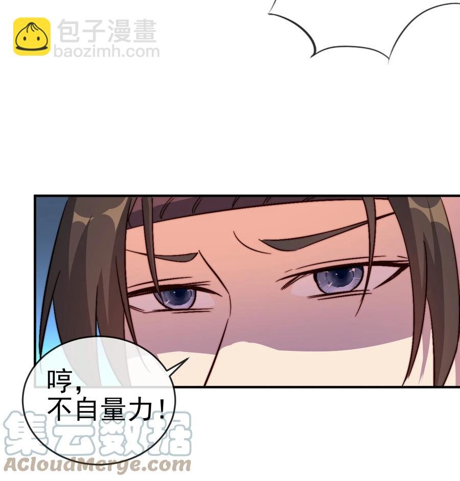 44 先是老婆再是小姨子