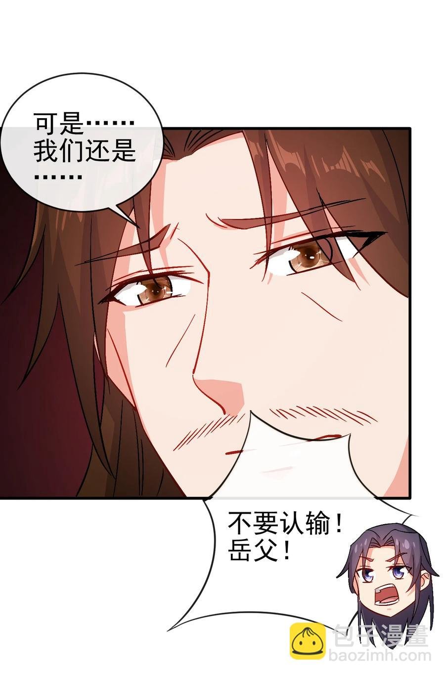 44 先是老婆再是小姨子