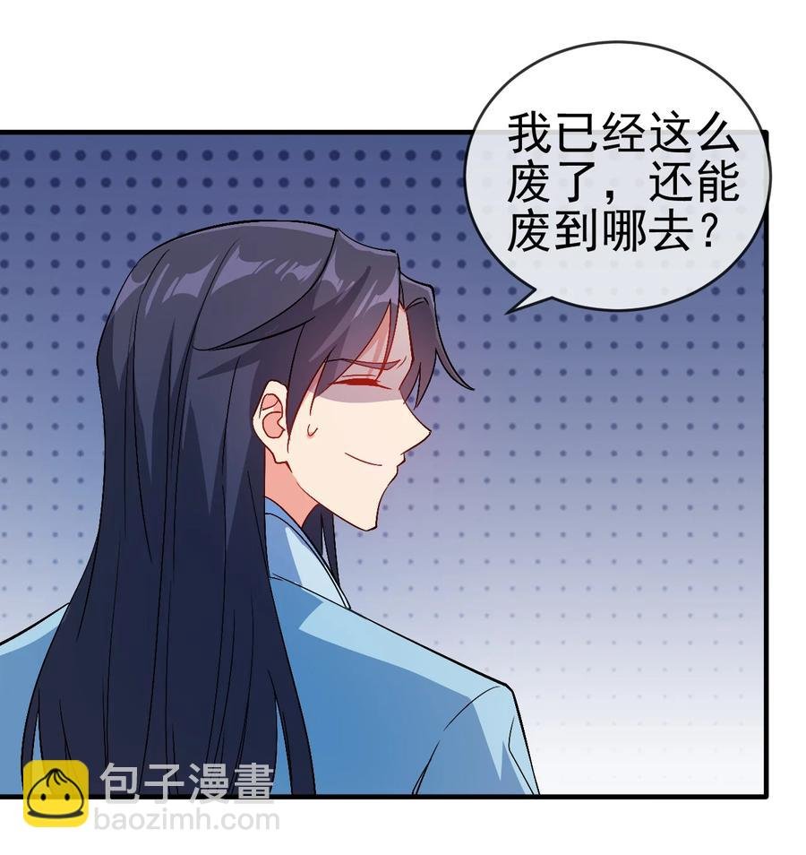44 先是老婆再是小姨子