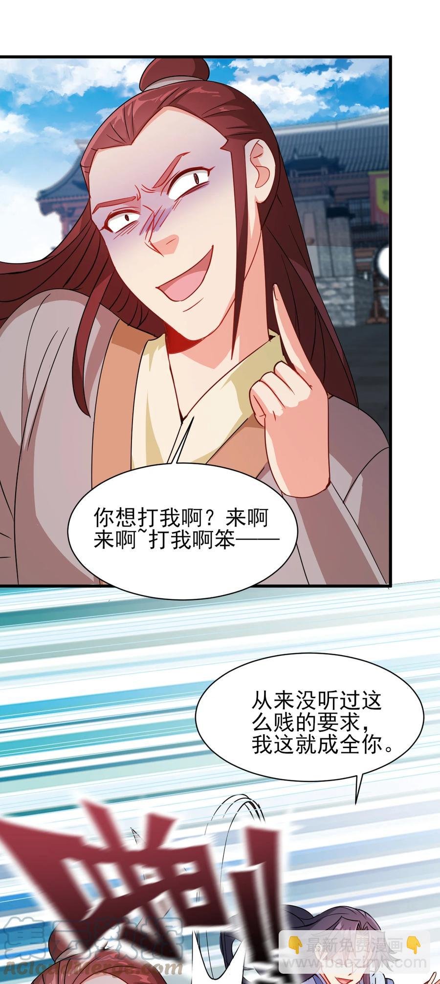 45 科技的力量