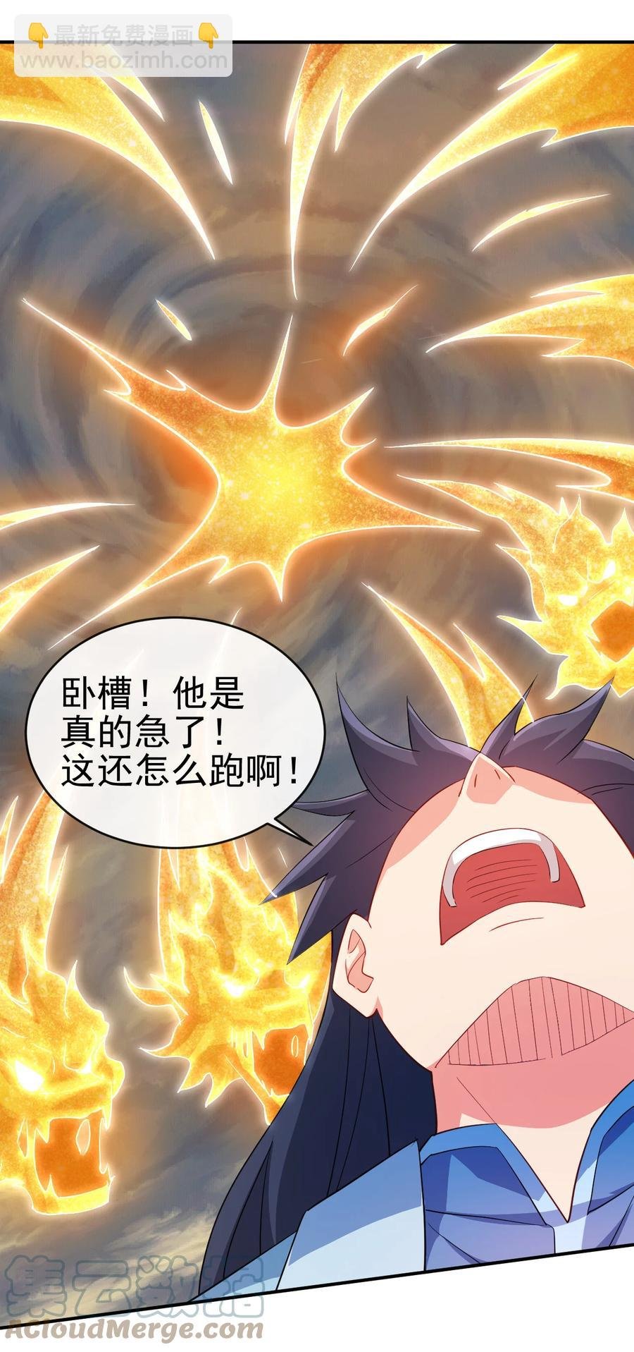 46 比剑？比贱
