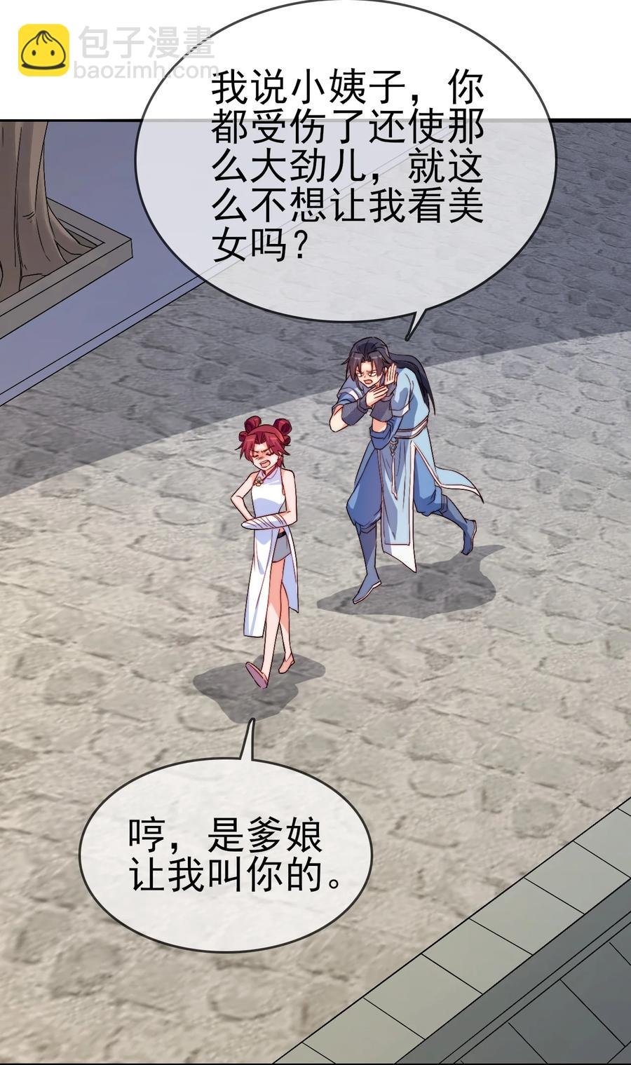 49 这家人也太好骗了吧