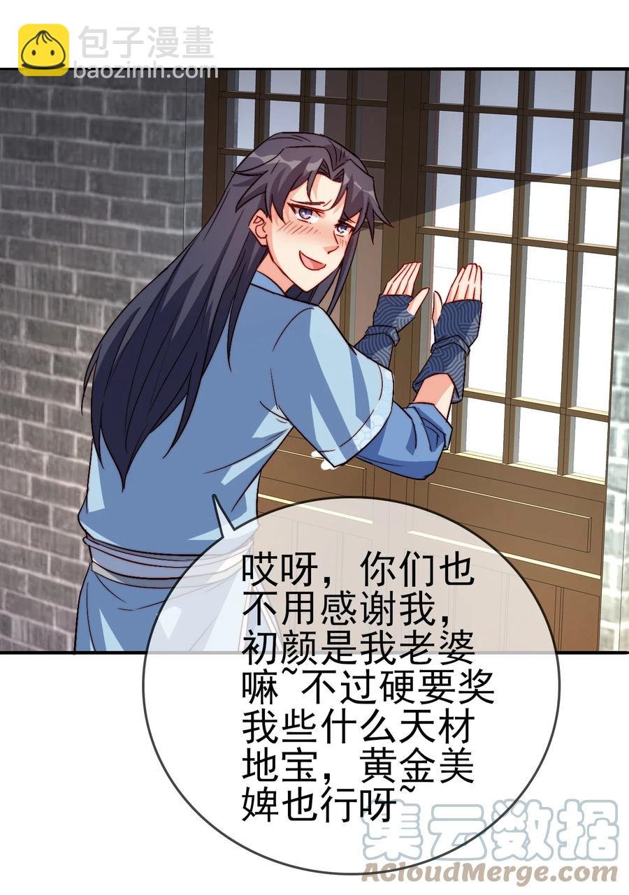 49 这家人也太好骗了吧