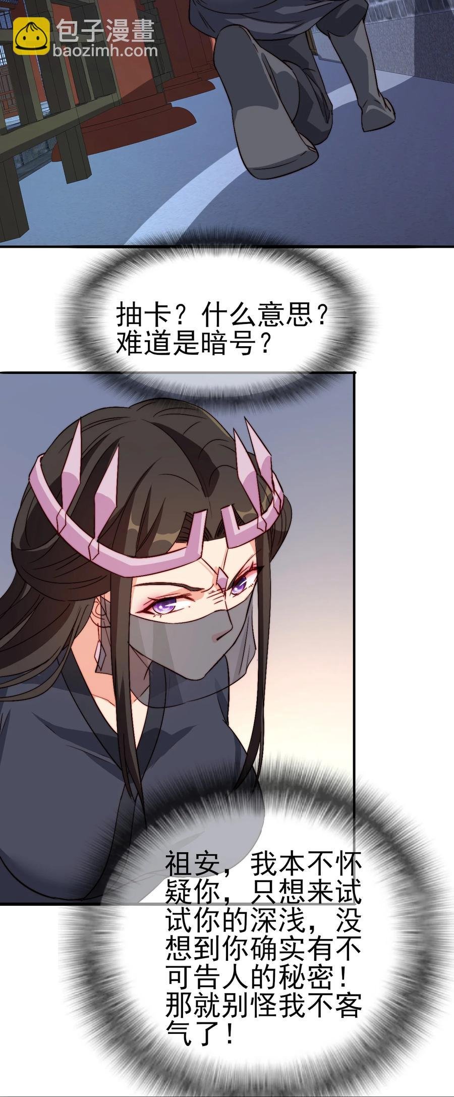 49 这家人也太好骗了吧