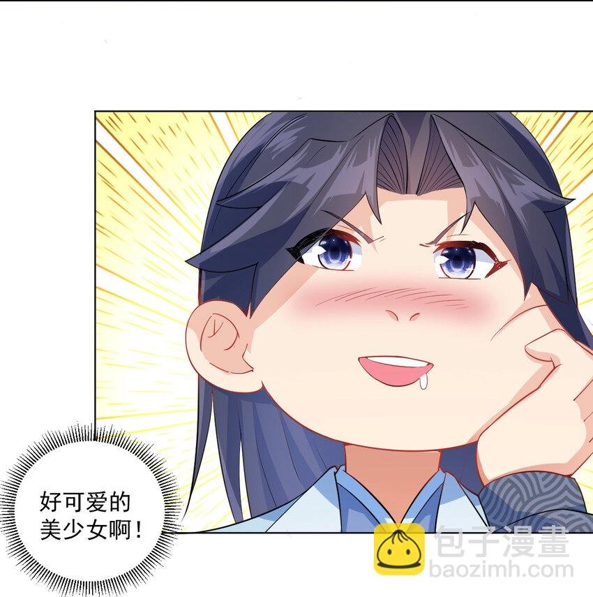05 富婆快乐球