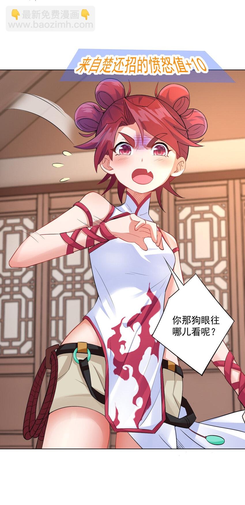 05 富婆快乐球
