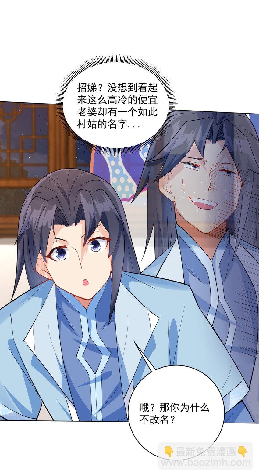 05 富婆快乐球