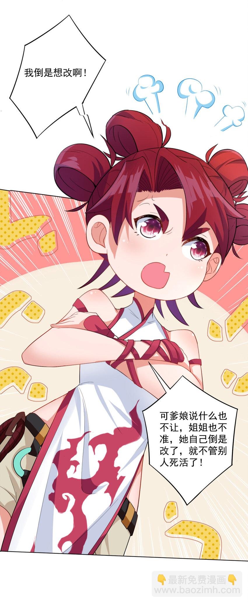 05 富婆快乐球